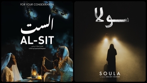 سولا والست يشاركان في أسبوع السينما العربية في الإمارات