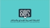 الشبكة العربية للابداع والتميز تتصدر المشهد في الامارات العربية