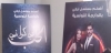 المسلسل التركي الجديد على نسمة التونسية &quot;الحب اللي كواني&quot;