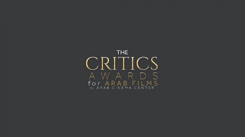 الإعلان عن الجوائز في مهرجان كان السينمائي