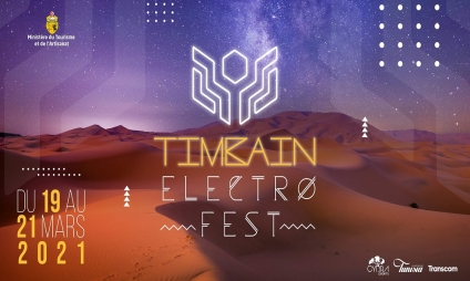 &quot;تمبايين للموسيقى الالكترونية&quot;  Timbain Electro Fest يومي 19 و20 مارس 2021