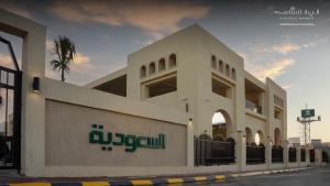 البداد للمناسك تُنجز مشروعاً غير مسبوق في عرفات وتشكر المملكة على الثقة 