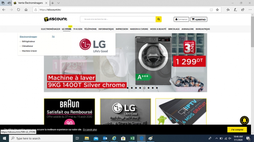 &quot; LG &quot; تطلق مغازتها الأولى &quot; shop-in-shop &quot; على الأنترنات