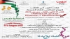 فلسطين في القلب